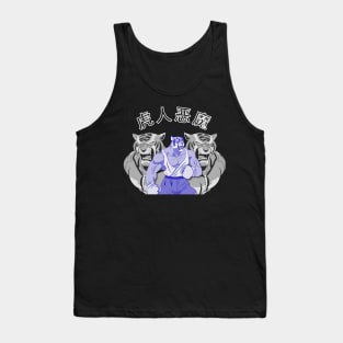 Tiger man demon Tank Top